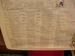 SANY0070.jpg
