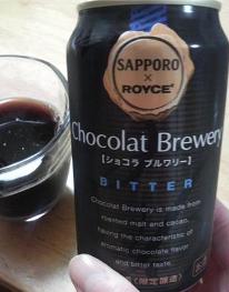 chocobeer