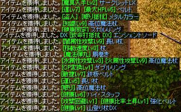 ドロップ.JPG