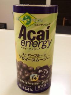 20110120asaii.jpg