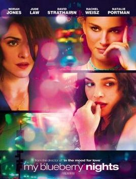 マイ ブルーベリー ナイツ 映画は娯楽だ 楽天ブログ