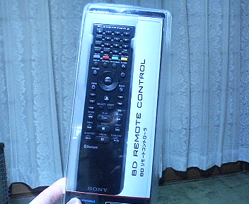 ＰＳ３リモコン.jpg