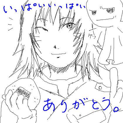 ヘイ様２