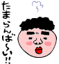 たまらんばーい！.gif