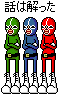 話はわかった.gif