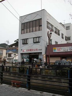 厳原の免税店