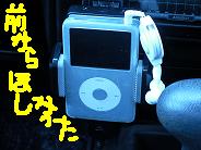 同じ環境になった♪