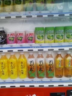 自動販売機.jpg