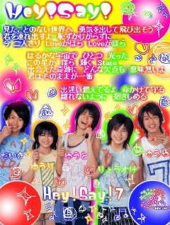 Hey!Say!7.jpg