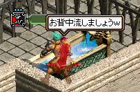 ちょめちょめ03