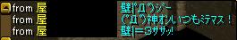 ブログ52