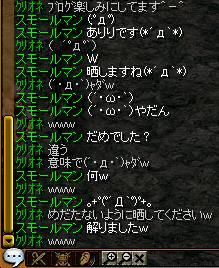ブログ111