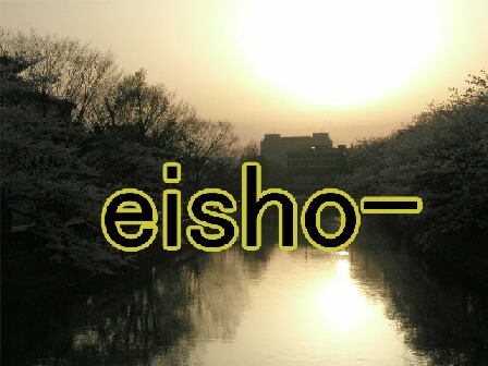 eisho-HP