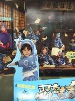 忍たま