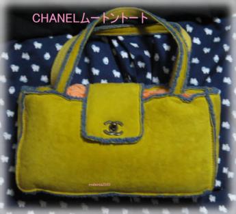 CHANEL　シャネル　バッグ