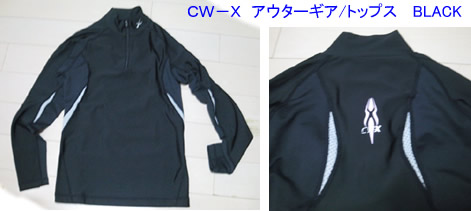 CW-X　ウイメンズ X-FIT ロングスリーブ 保温モデル　黒M