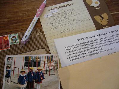P1040173.JPG
