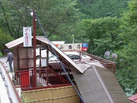 20100808大台ケ原0295.JPG