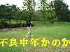 10回バード1.jpg