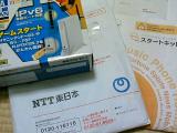 2008-10-30 21:05:56