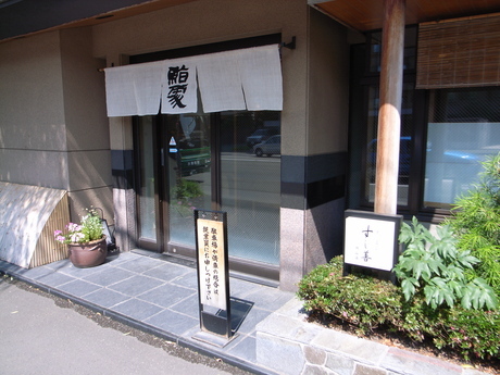 R0018385.jpg