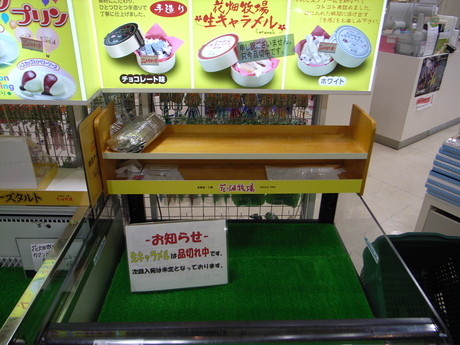 R0018459.jpg