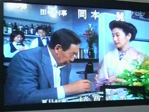 藤田まこと3.jpg