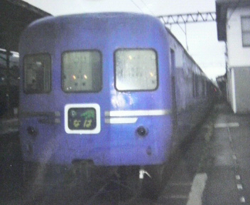naha-b.train.jpg