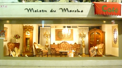 メゾン　ド　マルシェ