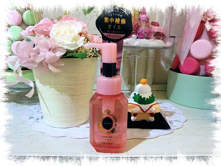 HAIR OIL マシェリ　トリートメント.jpg
