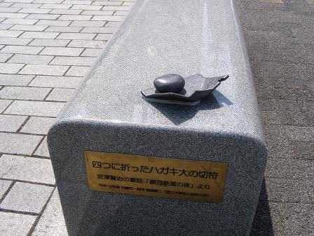 ハガキ大の切符