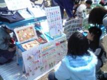 20070321フリマ