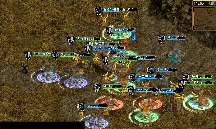 vs 光陰の旋律　集まり-.jpg