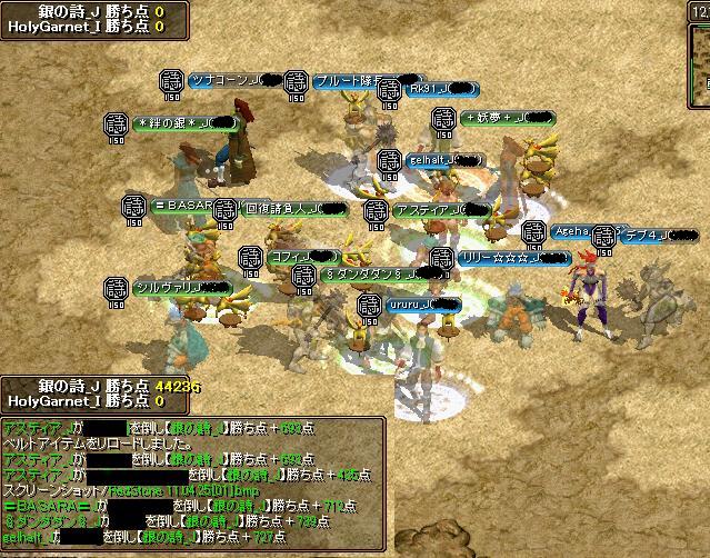 vs HoryGarnet 集まり＆途中経過.jpg