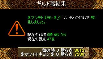 vs マツモトキヨシ.jpg