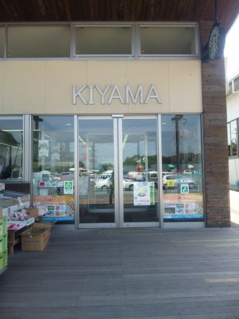 2011/5/30 基山PA上　ローソン入口