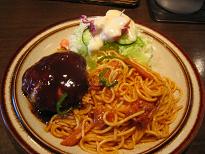 イタリアンハンバーグ