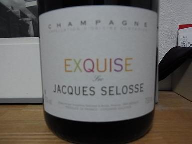 ｴｸｽｷｭｰｽﾞ