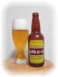 さがみビール　ケルシュ