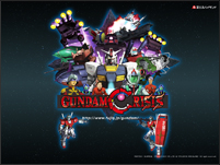 GUNDAM CRISIS 壁紙２