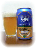 銀河高原ビール　小麦のビール