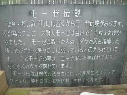 案内板