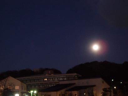 moon