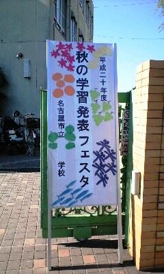 看板