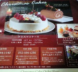 オーダーシート