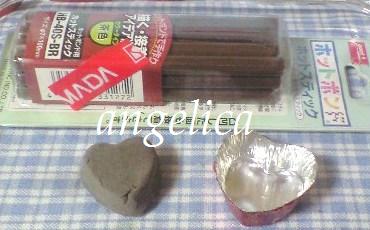 ホットボンド