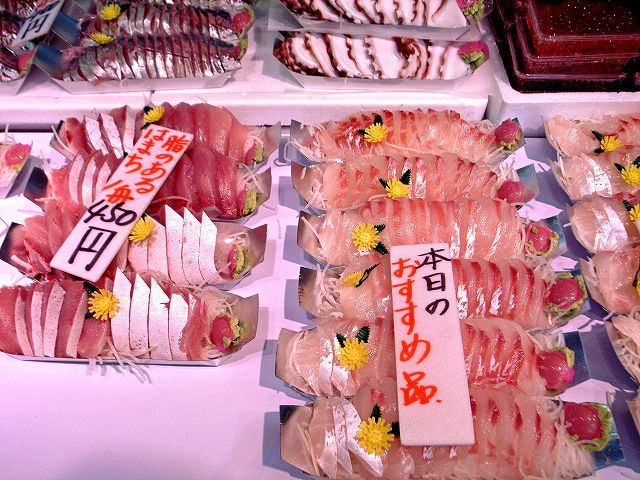だるま市場 渡辺水産 京都の今 楽天ブログ