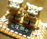 沖縄2