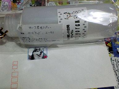 アロマスプレ－