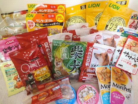 ３．インターペット